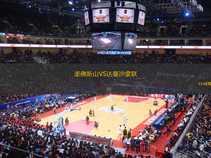 柔佛新山VS達(dá)曼沙拿聯(lián)